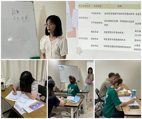 捷立管理顧問