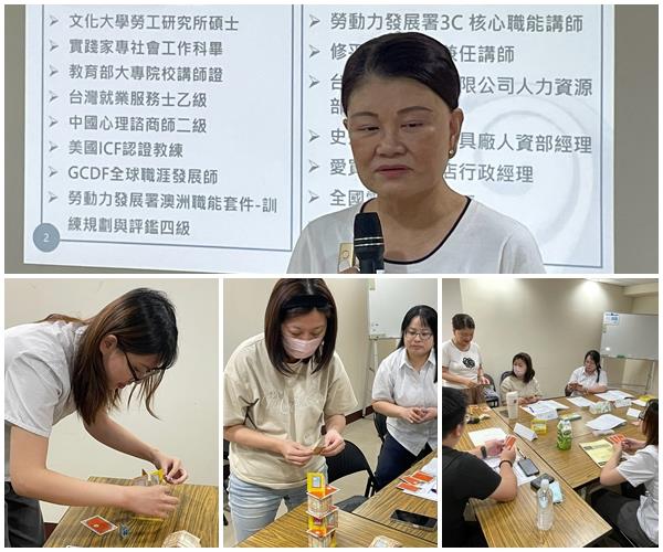 捷立管理顧問