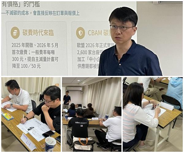 捷立管理顧問